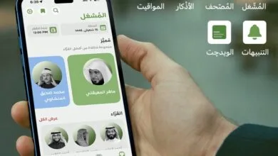 أفضل تطبيق اسلامي شامل 2025 - تطبيق آمين